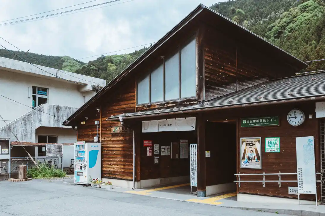 古里駅