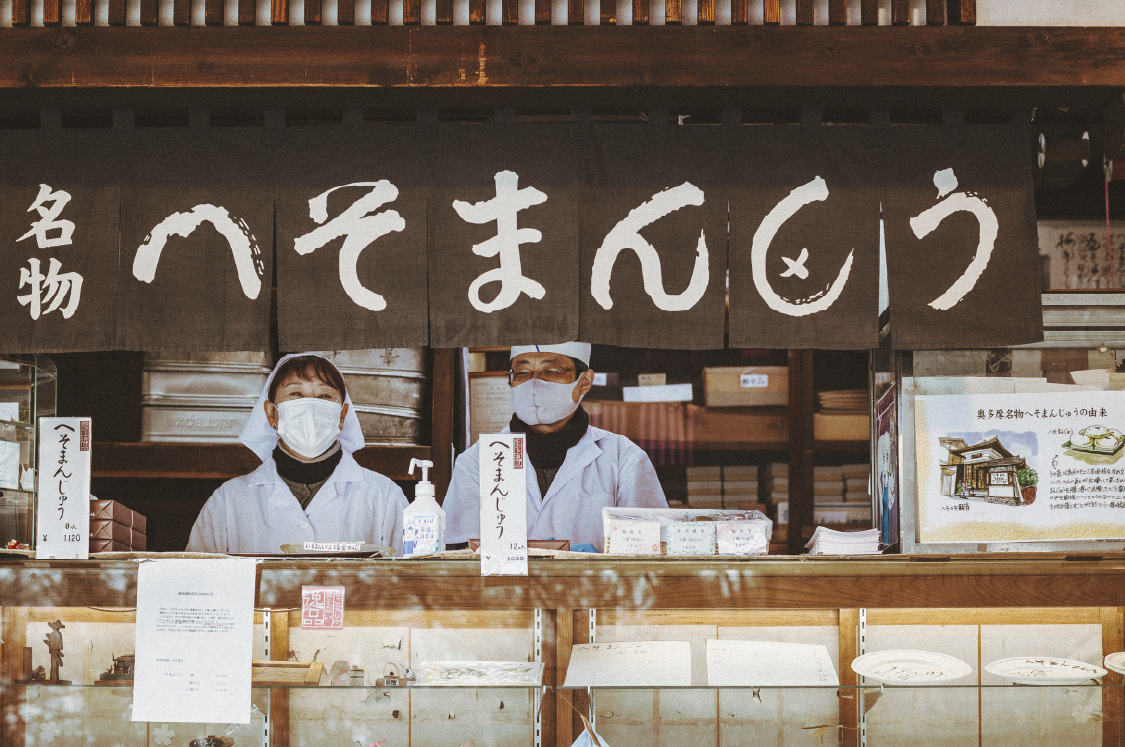梅の郷 ひと駅歩き